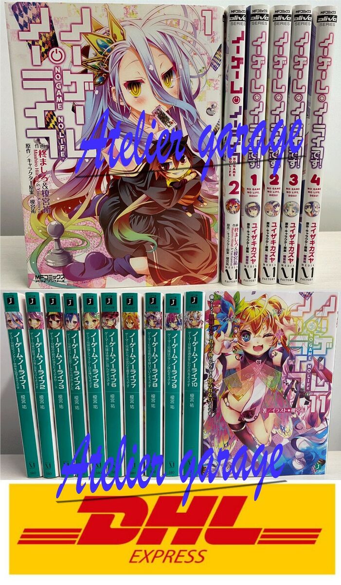 NO GAME NO LIFE (MANGÁ) - VOLUME 01