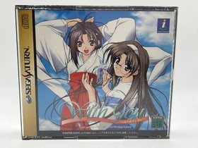 With You Sega Saturn Game CIB Japan JP IMPORT