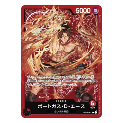 ONE PIECE Card Game Championship Set 2023 (Ace, Sabo, Luffy) | eBay