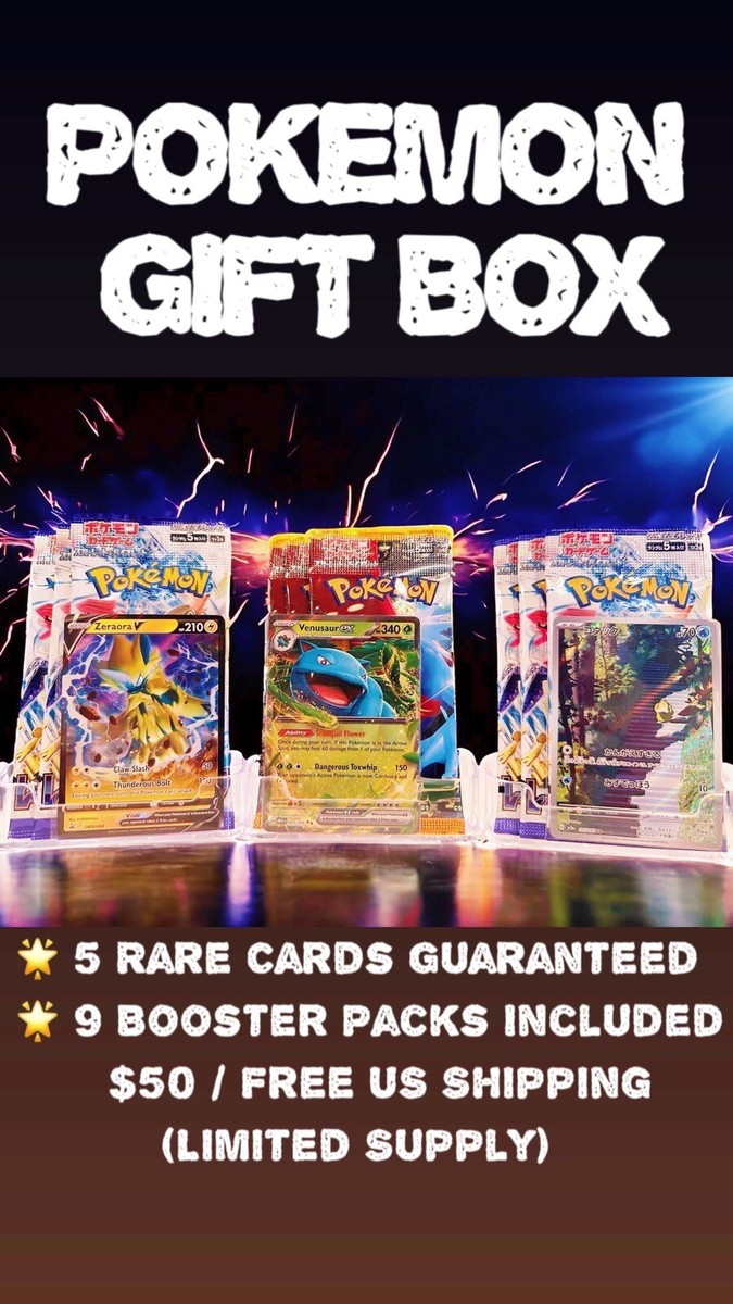 ポケモン - frmjpn　5BOX ポケモンカード ゲーム Japanese Pokemon Gift Box - 5 Rare Cards Guaranteed (US SELLER) | eBay