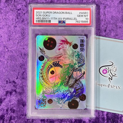 ⭕️psa10 孫悟空 BM11-SEC Super Dragon Ball Heroes BM11-ASEC PSA 10 Son Goku Parallel