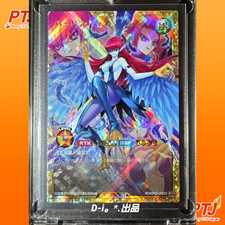 Yugioh Harpie Lady Rd/kp25-jp002 Full Over Rush Rare Japanese Near Mint