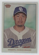 2024 206 NPB Nippon Professional Baseball Silver Foil 27/99 Takuya Kinoshita oh8