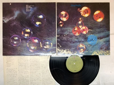 Deep Purple Who Do We Think We Are Japan LP [20776ER] - image 1 of 2