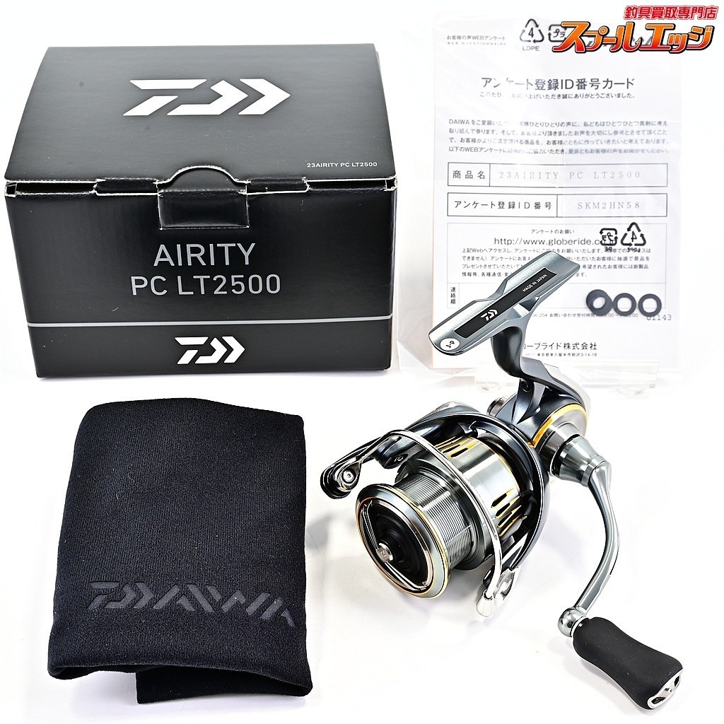 EXIST PC LT2500 スプール　ダイワ　milky Mint】Daiwa 23 AIRITY PC LT2500 5.2:1 Power Custom LT-2500