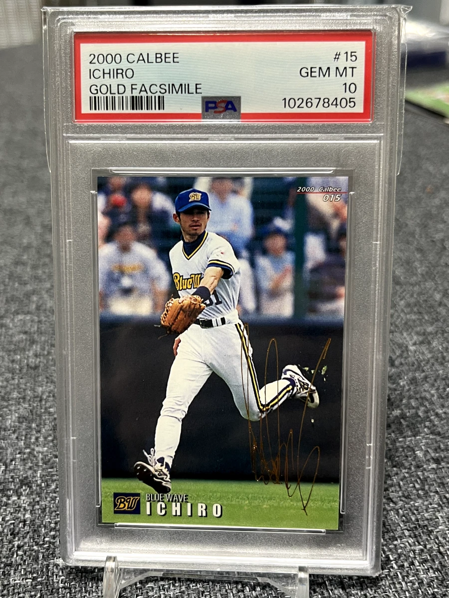 2000 Calbee Baseball Trading Cards for sale | eBay