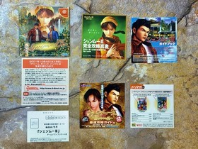 Shenmue II CIB - Sega Dreamcast **CLEANED, NTSC-J, SEE DESC**