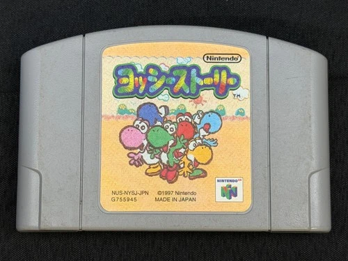 Yoshi's Story - Nintendo 64 Game Japan Import NSTC-J - Grade A