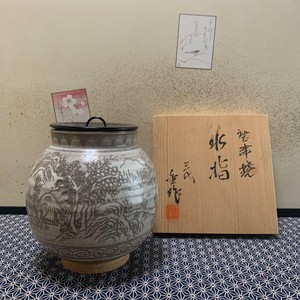 Discounts Order Online Tea Utensils Karatsu Ware Mizusashi Sandai Shigesaku Shop Online Sales Hizatpharma Com