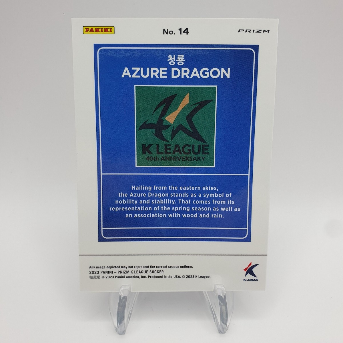 2023 Panini Prizm K-League 'Azure dragon' DOWNTOWN PRIZM
