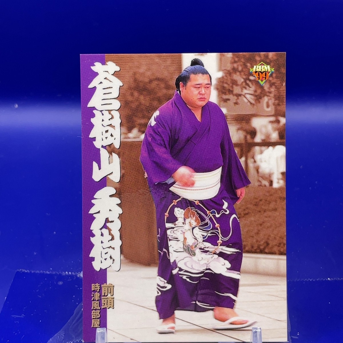 Aogiyama Hideki - BBM Sumo Wrestler Trading Card 1999 Japan TCG 85