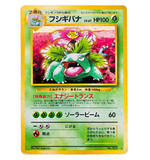 Venusaur CD Promo No.003 Holo Rare Japanese Pokemon Card Vintage 1999 Old Back