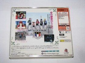 Sakura Wars 3 HDR-0152 ver Sega Dreamcast Japan import US Seller