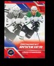 2025 Upper Deck National Hockey Card Day #NHCD-4 Logan Stankoven