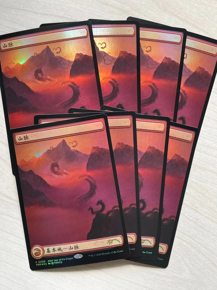 MTG Year of the Dragon 2024 0005 Mountain NM CHS FOIL - Image 3 of 3