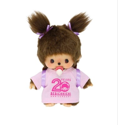 20th Anniversary Monchhichi I LOVE Face Backpack girl Sekiguchi Limited Edition
