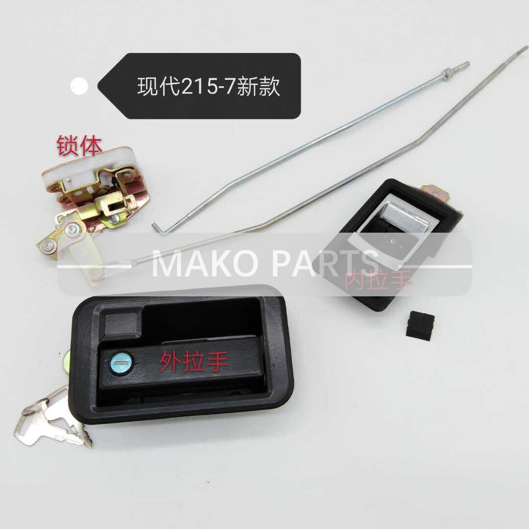 NEW MODEL Door Lock Assy Fit Hyundai Excavator R80 R150 R215 R225