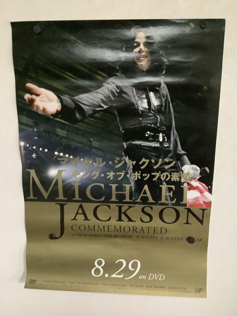 ミュージシャン 3House - Terminal3 B2 Size Poster 250609_3House_Items_Poster_01.