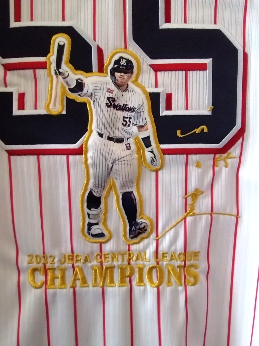Munetaka Murakami Tokyo Yakult Swallows 2022 Championship