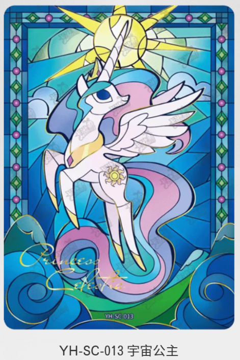 KAYOU My Little Pony Huiyue 4 Series SC Card 「Super Collection」
