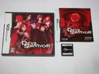 Megami Ibunroku Devil Survivor 1 Nintendo DS NDS Japan import US Seller