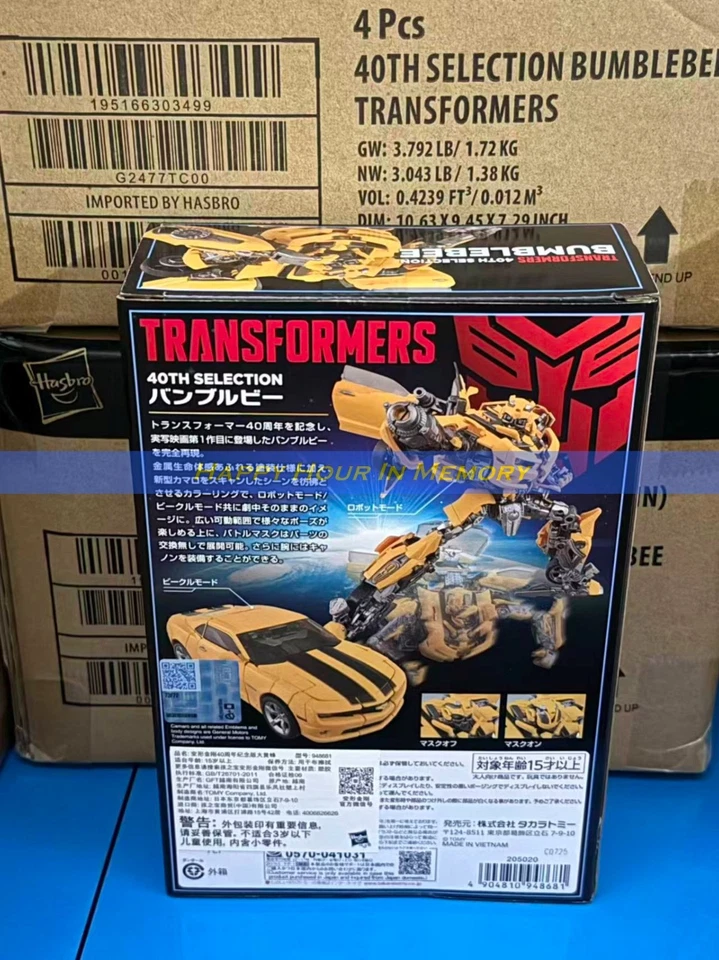 Takara Transformer MPM-03 BUMBLEBEE 40th Selection Movie Camero Masterpiece 2025 - Image 2 of 4