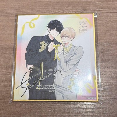 Sachi Narajima Be Boy 35th Anniversary Exhibition Bonus Mini Shikishi