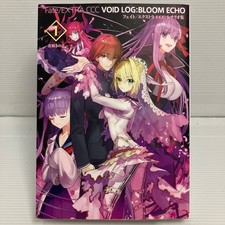 Fate EXTRA VOID Logbloom Echo I Book KB1056, Used, Collectible rr3