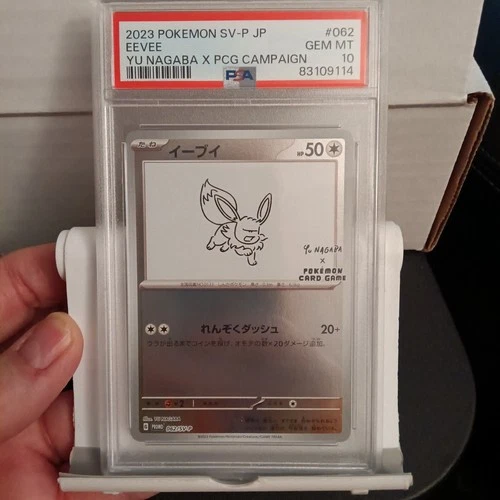 2023 Pokemon SV-P Japanese Eevee #062 Yu Nagaba x PCG Campaign PSA 10 Gem MT