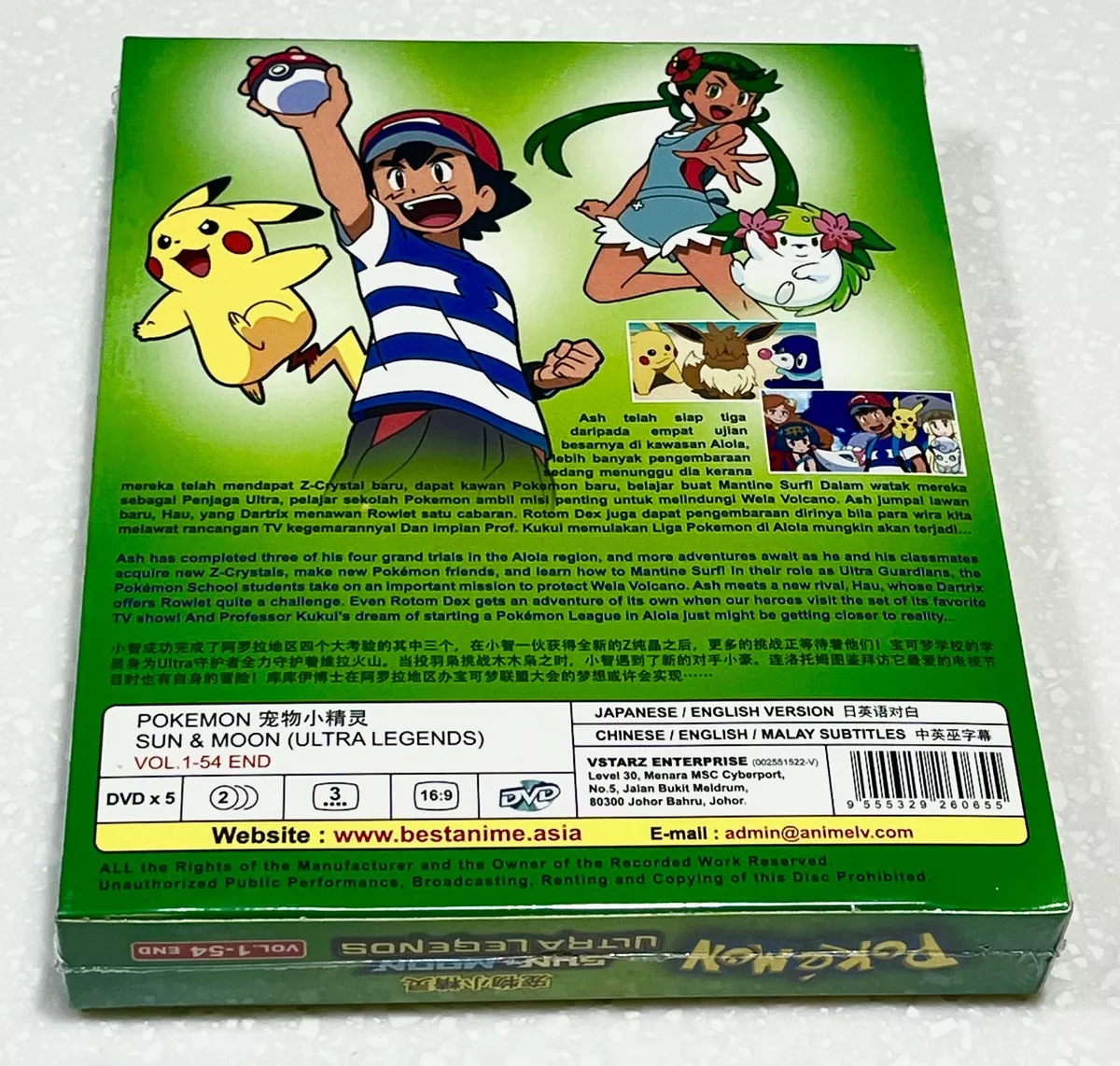 POKEMON SUN & MOON : ULTRA LEGENDS - TV DVD (1-54 EPS) ENG DUB | SHIP FROM  US