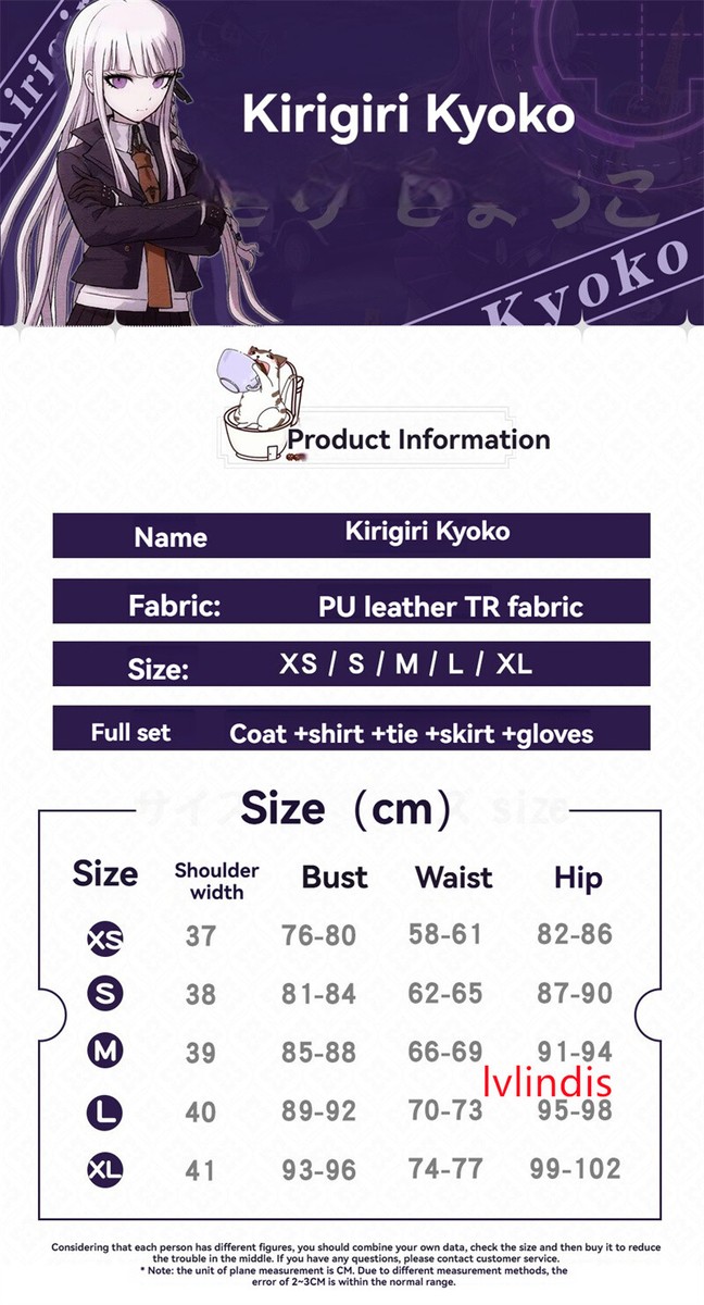 Danganronpa Kirigiri Kyoko Cosplay PU Coat JK Pleated Skirt