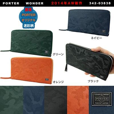 美品　PORTER WONDER LONG WALLET Porter Long Wallet Wonder Pig Leather Embossed Coin Tan Used