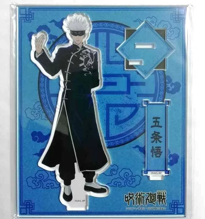 Jujutsu Kaisen Sorcery Fight Acrylic Stand Figure Charm Yuki Tsukumo Jump  JP