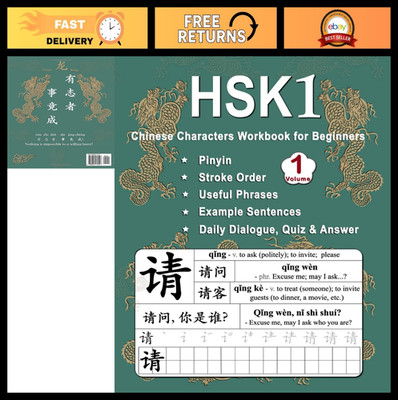 Chinese Characters Workbook for Beginners - HSK 1, Pinyin, Stroke Order, Daily D