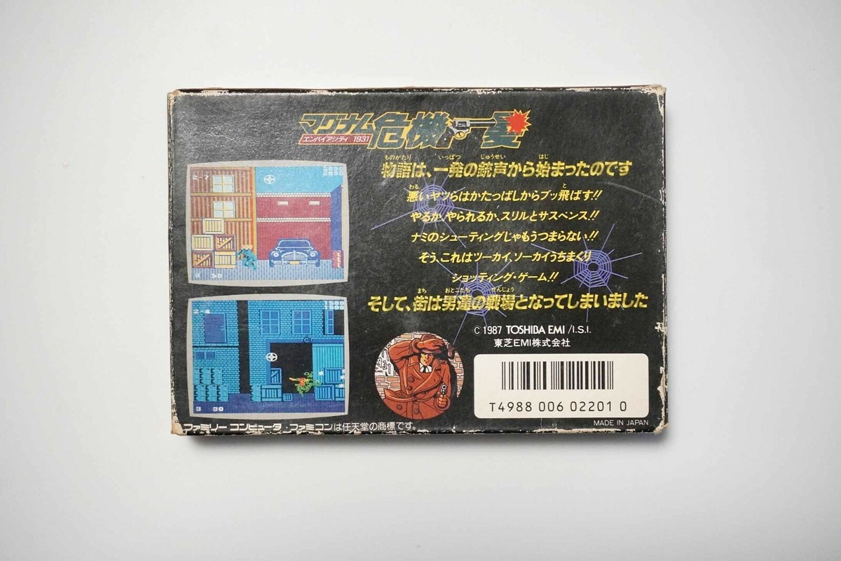 Famicom Magnum Kikiippatsu Empire City 1931 boxed Japan FC Famicom Magnum Kikiippatsu Empire City 1931 boxed Japan FC