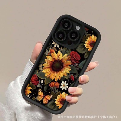 For iPhone 16 Pro Max 15 14 13 12 11 XR XS Phone Case Sunflower Shockproof Cover