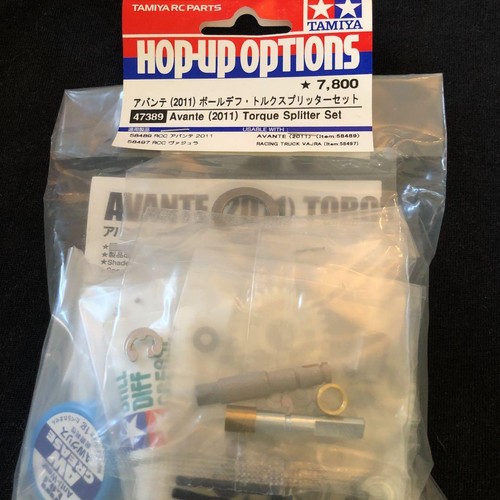 ラッピング対象外 TAMIYA 47389 | www.ccfl.ie