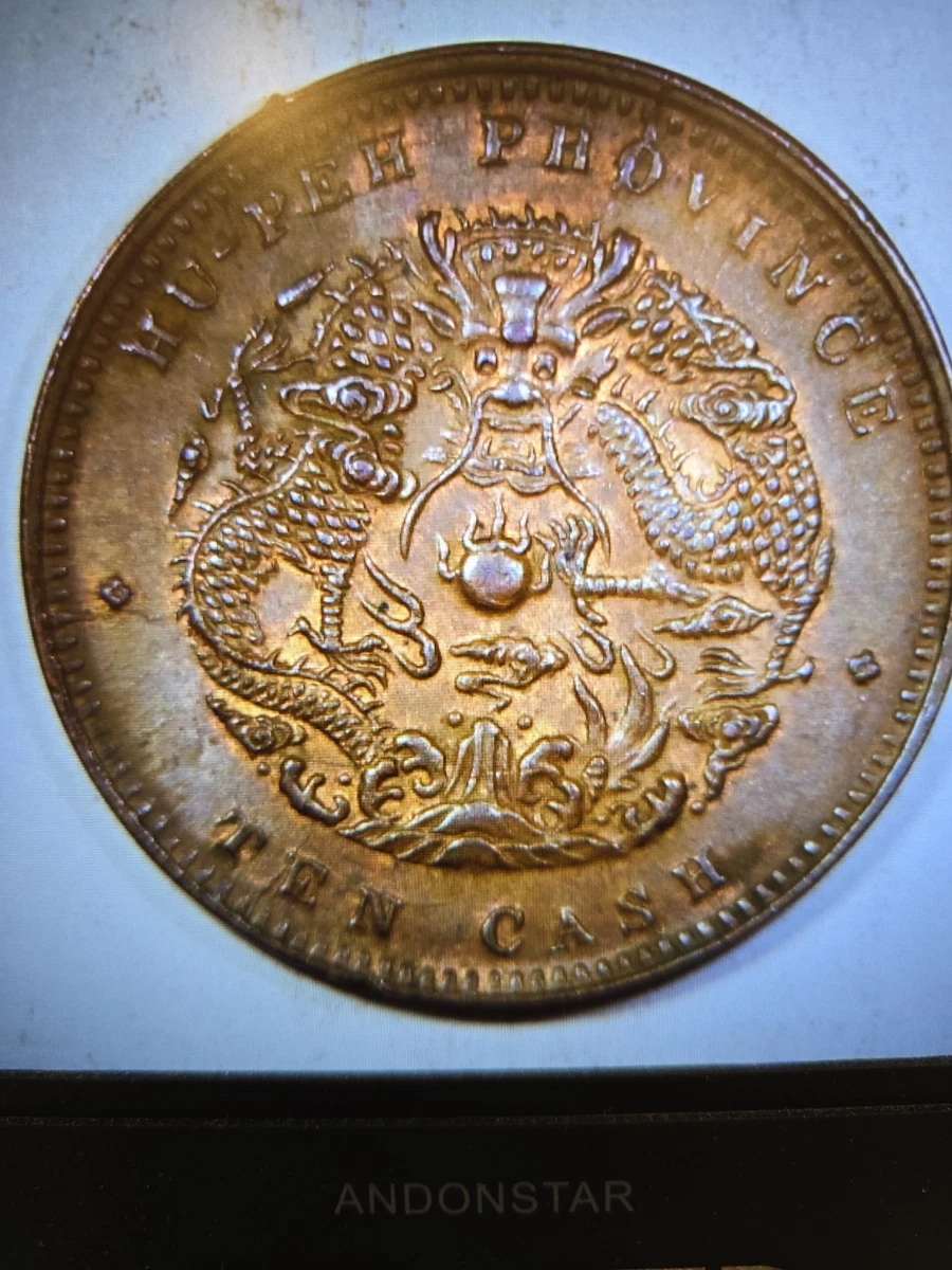 China Error In Chinese Empire Coins (Pre-1948) for sale | eBay