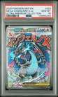2025 POKEMON MEP EN-ME BLACK STAR PROMO #023 MEGA CHARIZARD X EX PSA 10
