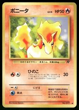 1997 Moderately Played Pokemon Ponyta No. 077 Team Rocket Japanese