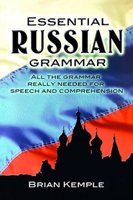 Essential Russian Grammar (Dover Language Guides E... by Kemple, Brian Paperback