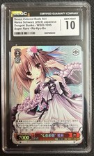 Weiss Schwarz Japanese Dengeki Bunko Ro-Kyu-Bu Seven Colored Buds Airi Cgc 10