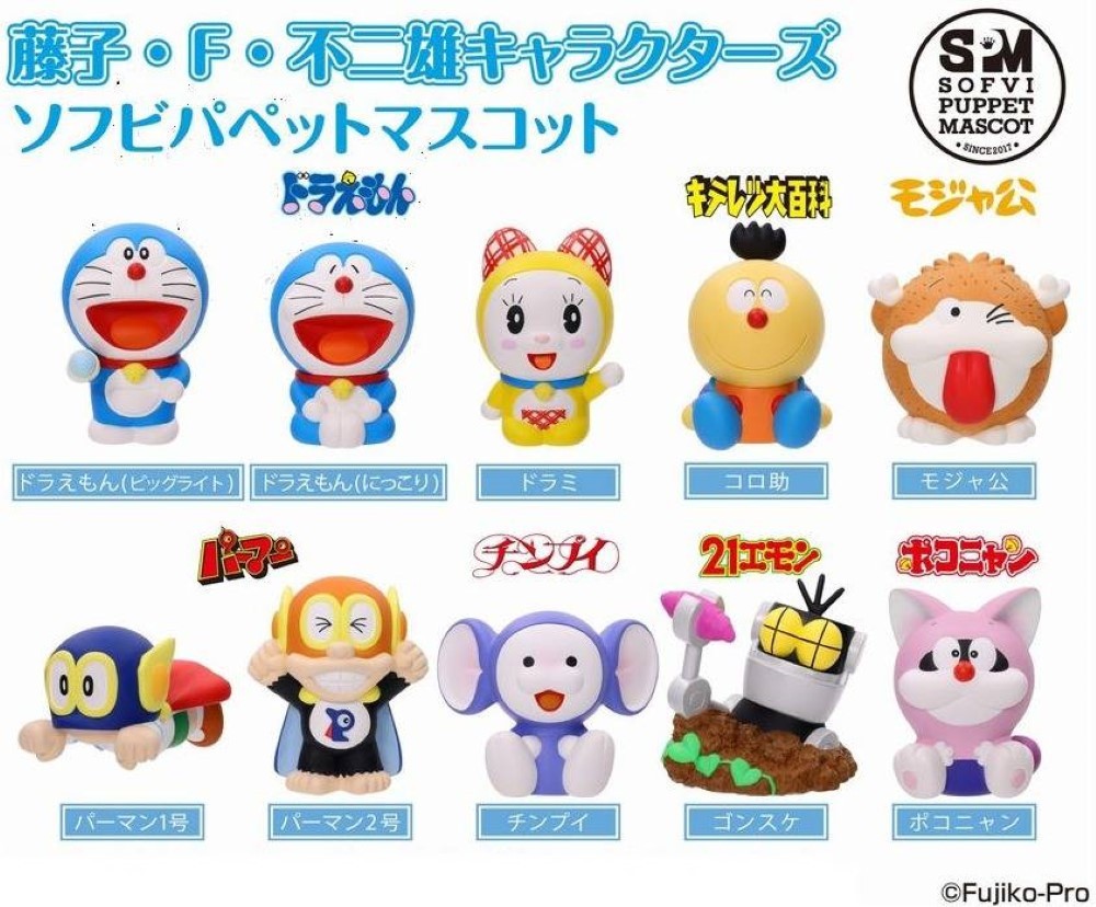 Mascottes Fujiko F. Fujio en sofvi, lot de 10 mini figurines japonaises pour décorer un bureau