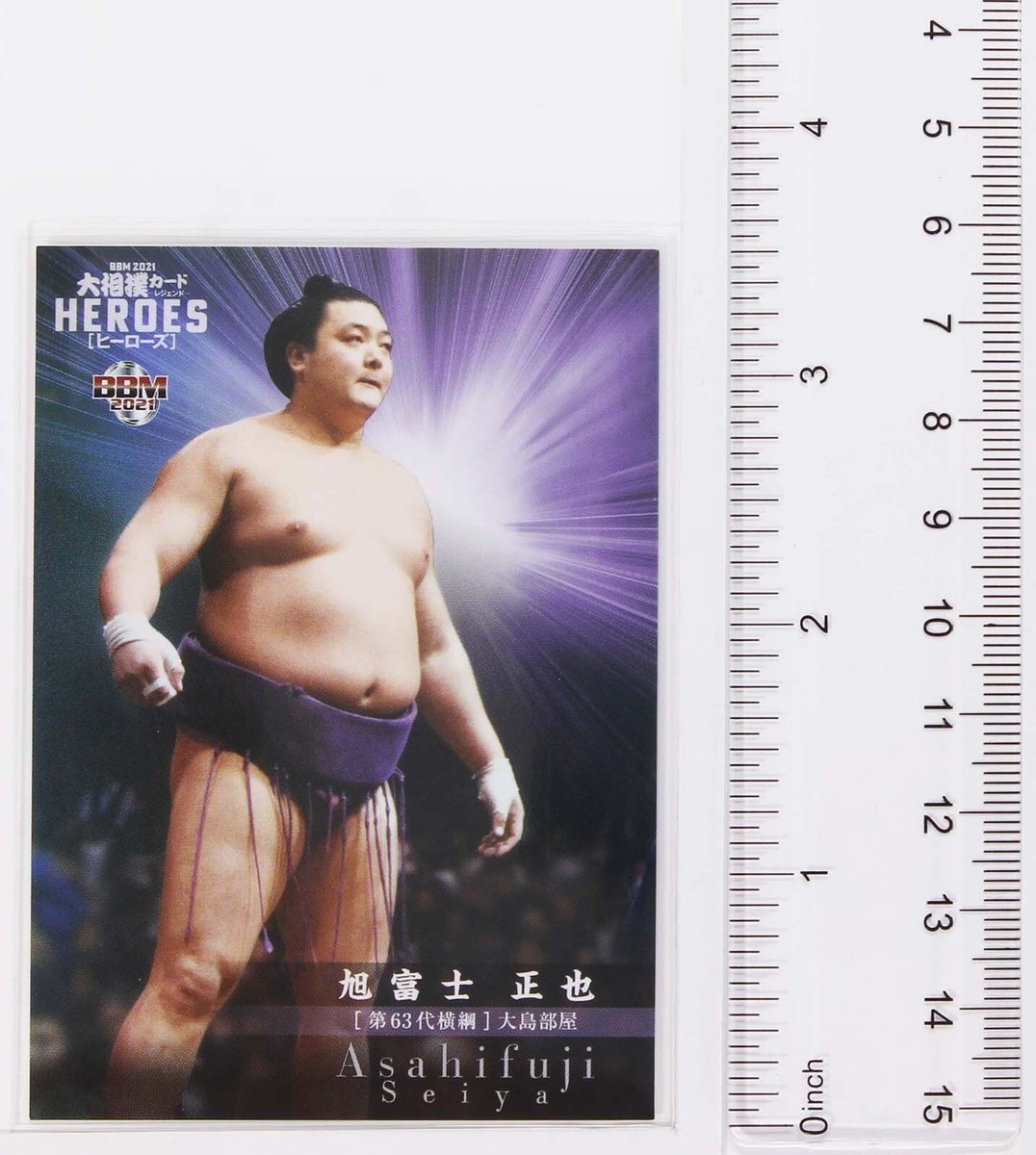 Asahifuji Seiya (Yokozuna) - 2021 BBM Sumo Wrestling Trading