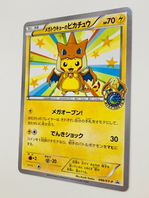 Pokemon Center Limited Mega Tokyo Pikachu 098/XY-P JAPAN Pokemon Center Limited Mega Tokyo Pikachu 098/XY-P JAPAN
