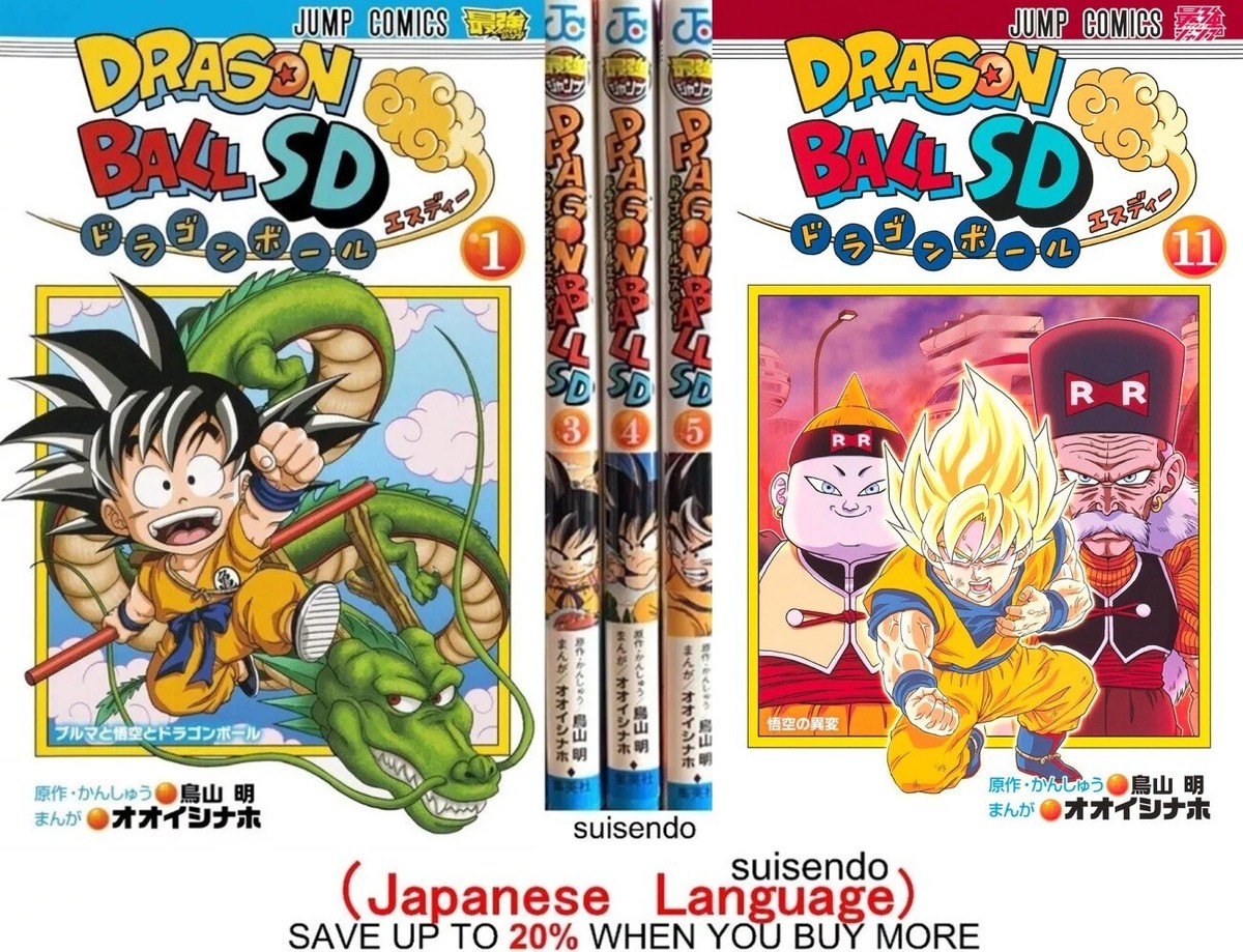 DRAGON BALL SD Vol.1-11 Japanese original version Manga