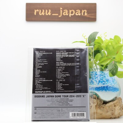 1 DVD BIGBANG JAPAN DOME TOUR 2014〜2015 DVD BIGBANG JAPAN DOME TOUR 2013~2014 (2 DVD Set) Japan (2