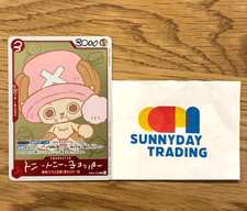 ONE PIECE CHOPPER  s 1 Japanese Comic Chopper EB02-003 Promo Card Only