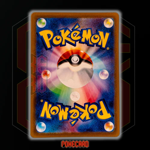 Castform Sunny Form Sv7a-067/064  Pokemon Card Japanese State A - Picture 2 of 7