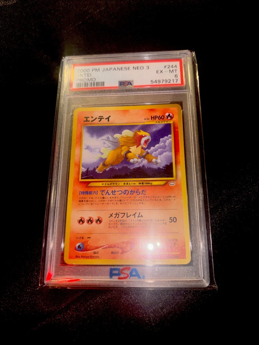 Pokémon TCG Neo Revelation Grade 9 Japanese Individual Collectible